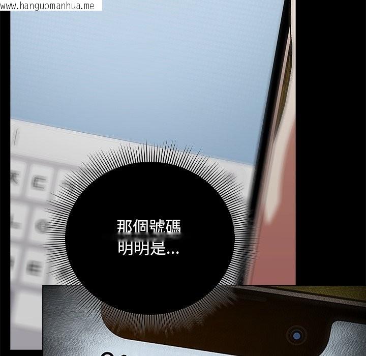 韩国漫画请弄脏我的女朋友/请玷污我女友韩漫_请弄脏我的女朋友/请玷污我女友-第40话在线免费阅读-韩国漫画-第9张图片