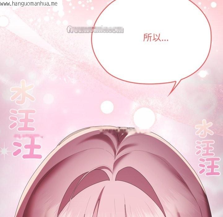 韩国漫画大企业里的小秘密/在大企业当废柴韩漫_大企业里的小秘密/在大企业当废柴-第74话在线免费阅读-韩国漫画-第210张图片