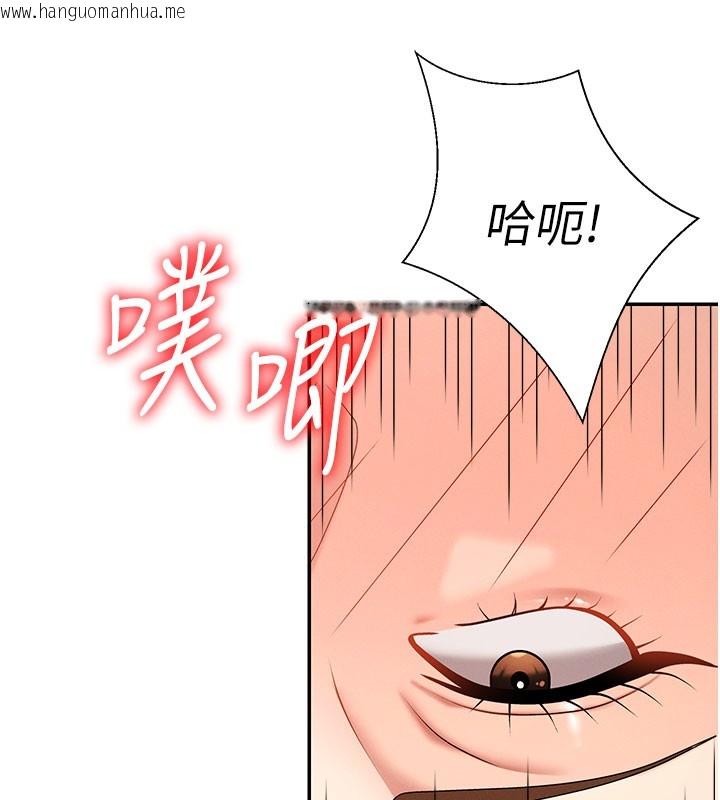 韩国漫画肉体审判韩漫_肉体审判-第41话-不听话的下场在线免费阅读-韩国漫画-第123张图片