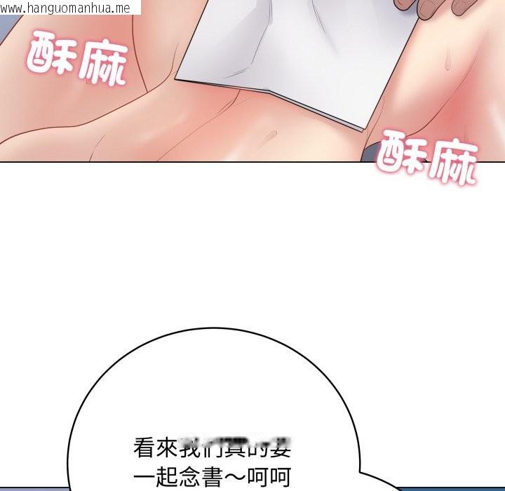 韩国漫画最后的冲刺/冲刺重考班韩漫_最后的冲刺/冲刺重考班-第47话在线免费阅读-韩国漫画-第29张图片