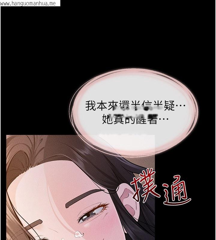 韩国漫画继母与继姐韩漫_继母与继姐-第109话-被发现也无所谓在线免费阅读-韩国漫画-第97张图片