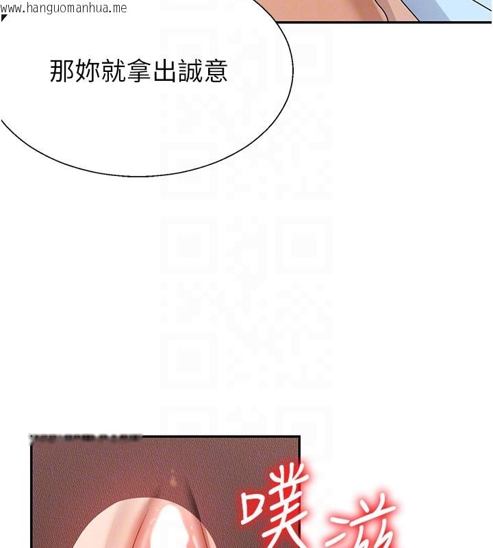 韩国漫画肉体审判韩漫_肉体审判-第41话-不听话的下场在线免费阅读-韩国漫画-第35张图片