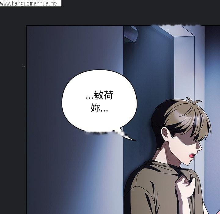 韩国漫画请弄脏我的女朋友/请玷污我女友韩漫_请弄脏我的女朋友/请玷污我女友-第43话在线免费阅读-韩国漫画-第5张图片