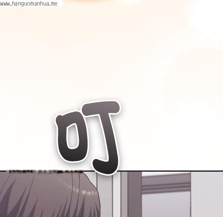 韩国漫画扑通扑通终极密码韩漫_扑通扑通终极密码-第4话在线免费阅读-韩国漫画-第156张图片