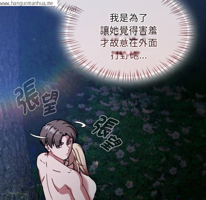 韩国漫画热情拳击馆/抢救拳击馆大作战韩漫_热情拳击馆/抢救拳击馆大作战-第61话在线免费阅读-韩国漫画-第149张图片