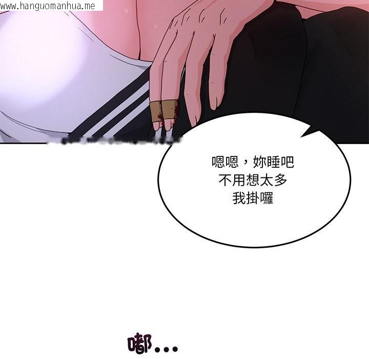 韩国漫画男人止步韩漫_男人止步-第41话在线免费阅读-韩国漫画-第53张图片