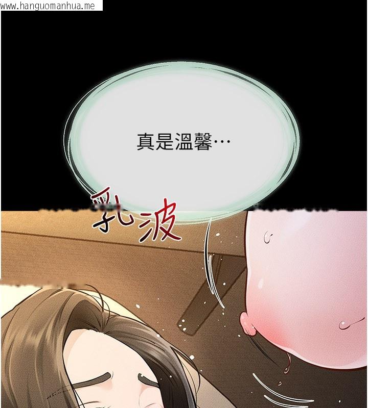 韩国漫画继母与继姐韩漫_继母与继姐-第109话-被发现也无所谓在线免费阅读-韩国漫画-第60张图片
