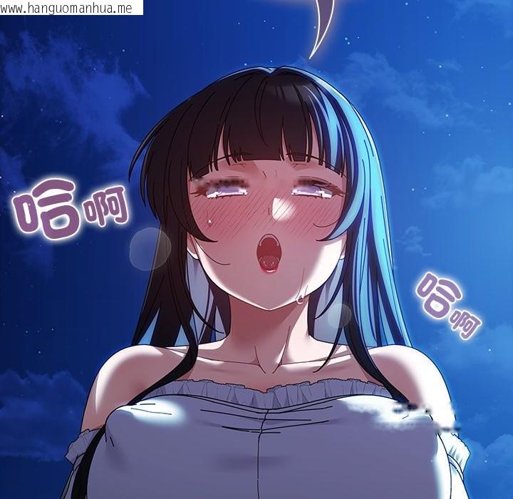 韩国漫画请弄脏我的女朋友/请玷污我女友韩漫_请弄脏我的女朋友/请玷污我女友-第39话在线免费阅读-韩国漫画-第68张图片