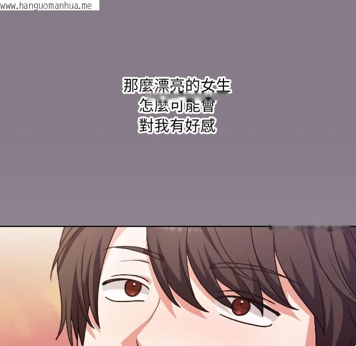 韩国漫画扑通扑通终极密码韩漫_扑通扑通终极密码-第1话在线免费阅读-韩国漫画-第58张图片