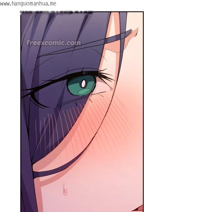 韩国漫画男人止步韩漫_男人止步-第44话在线免费阅读-韩国漫画-第14张图片