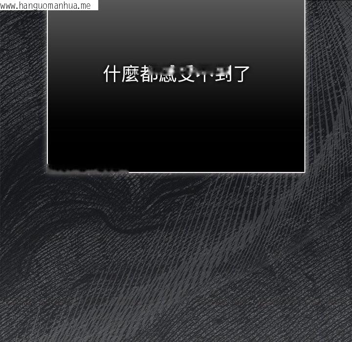 韩国漫画请弄脏我的女朋友/请玷污我女友韩漫_请弄脏我的女朋友/请玷污我女友-第43话在线免费阅读-韩国漫画-第86张图片