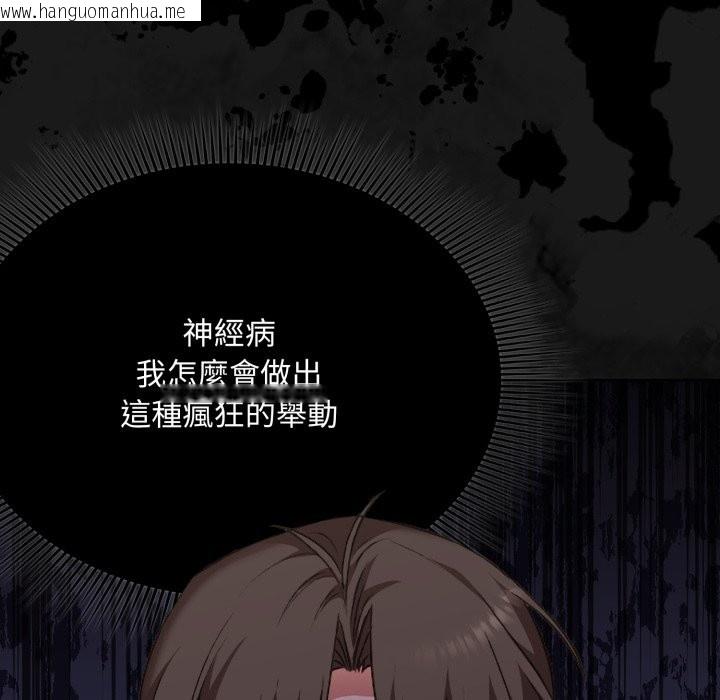 韩国漫画扑通扑通终极密码韩漫_扑通扑通终极密码-第1话在线免费阅读-韩国漫画-第188张图片