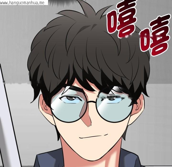 韩国漫画启动复仇系统/超真实征服游戏韩漫_启动复仇系统/超真实征服游戏-第10话在线免费阅读-韩国漫画-第193张图片