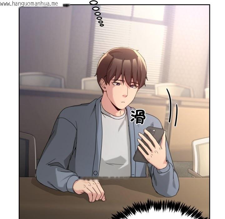 韩国漫画男人止步韩漫_男人止步-第41话在线免费阅读-韩国漫画-第74张图片