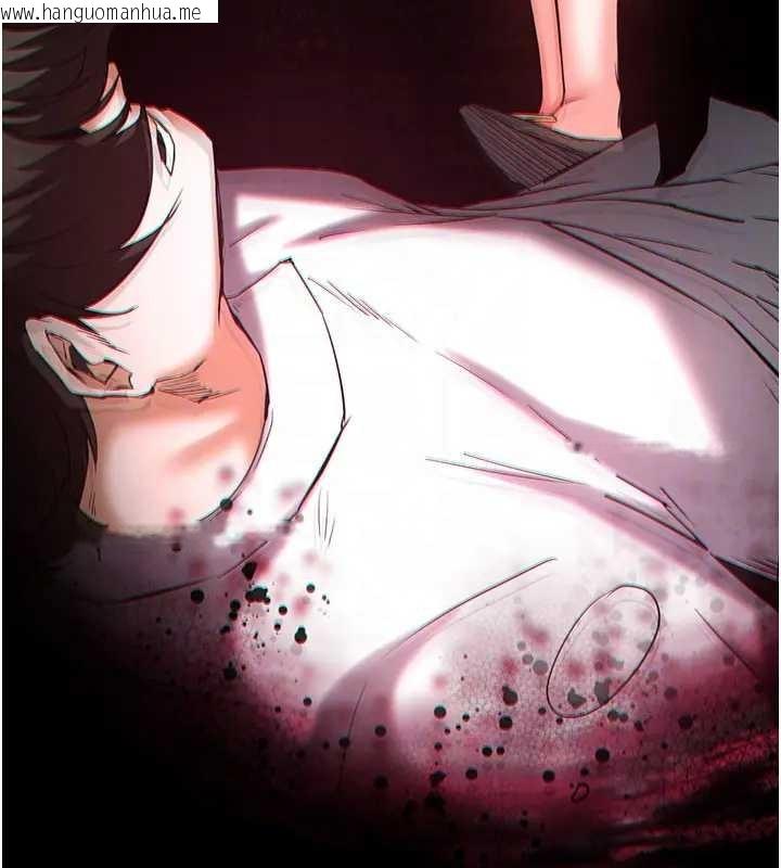 韩国漫画末日雕堡韩漫_末日雕堡-第67话-末世的真相在线免费阅读-韩国漫画-第95张图片