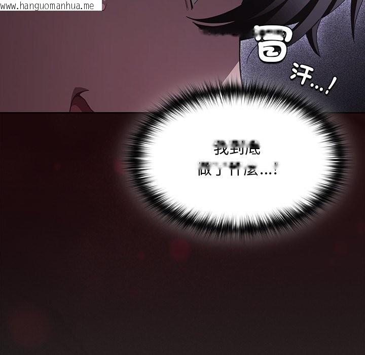 韩国漫画神圣陷阱/中了传教士的美人计韩漫_神圣陷阱/中了传教士的美人计-第33话在线免费阅读-韩国漫画-第17张图片