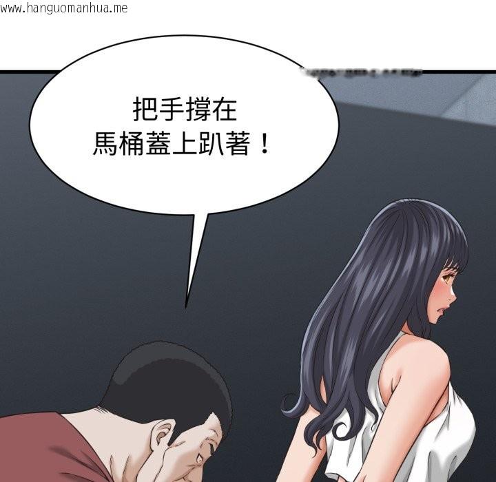 韩国漫画她们的夜晚属于我/与人妻有个秘密韩漫_她们的夜晚属于我/与人妻有个秘密-第30话在线免费阅读-韩国漫画-第49张图片