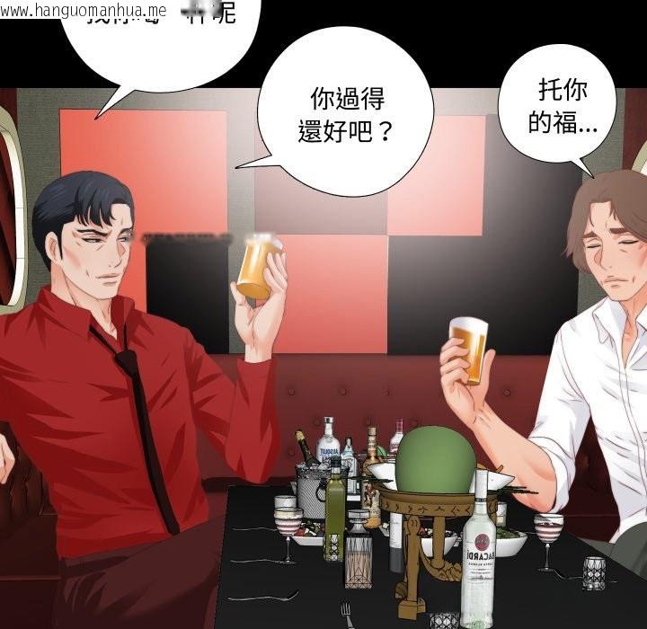 韩国漫画无法上色的关系/爱上弟子韩漫_无法上色的关系/爱上弟子-第14话在线免费阅读-韩国漫画-第66张图片