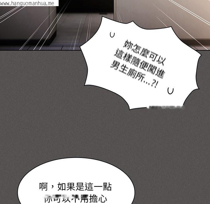 韩国漫画神圣陷阱/中了传教士的美人计韩漫_神圣陷阱/中了传教士的美人计-第33话在线免费阅读-韩国漫画-第116张图片