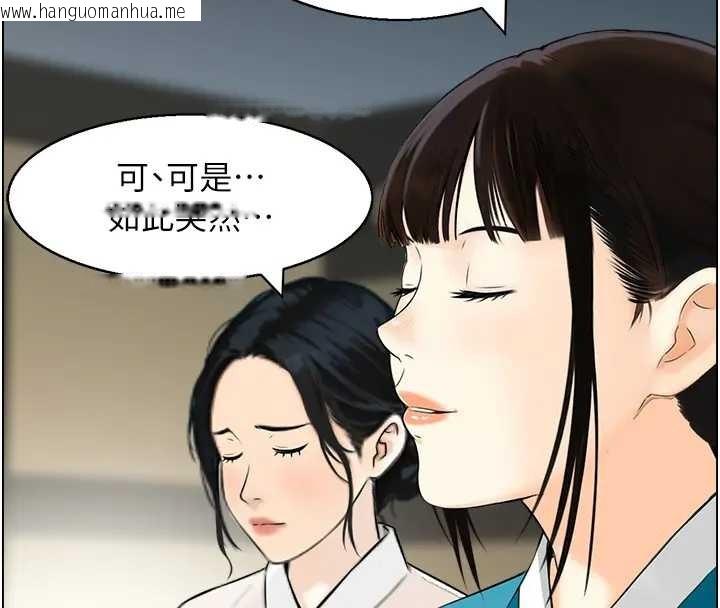 韩国漫画情欲宝鉴韩漫_情欲宝鉴-第21话-见习仙女在线免费阅读-韩国漫画-第18张图片