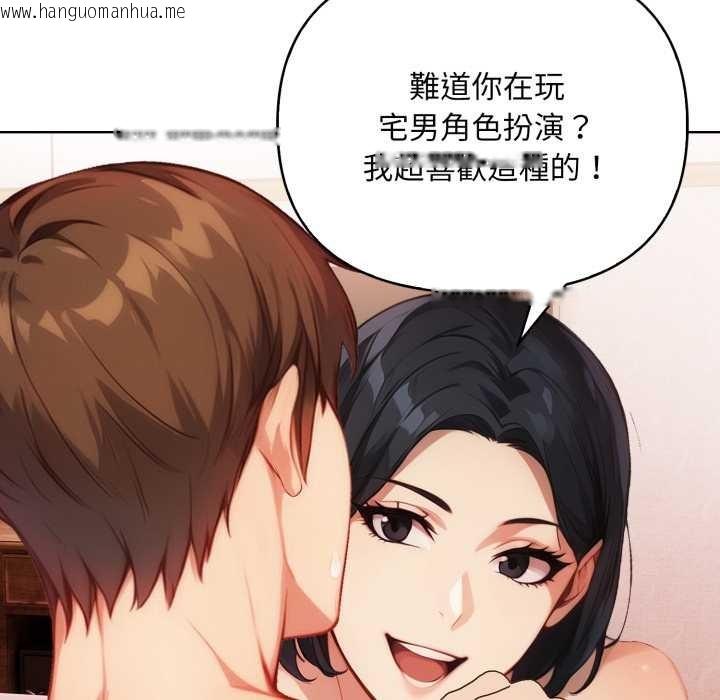 韩国漫画重生险境韩漫_重生险境-第3话在线免费阅读-韩国漫画-第85张图片