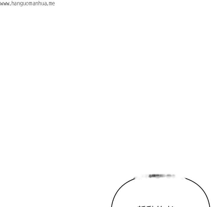 韩国漫画重生险境韩漫_重生险境-第3话在线免费阅读-韩国漫画-第74张图片