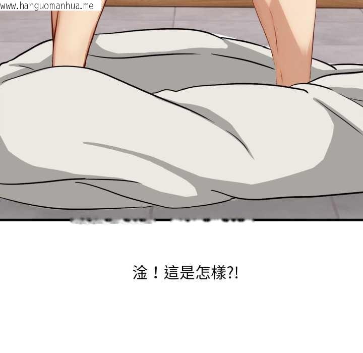 韩国漫画重生险境韩漫_重生险境-第2话在线免费阅读-韩国漫画-第9张图片