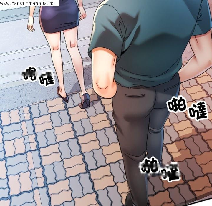 韩国漫画可以爱你吗/似曾相识的她韩漫_可以爱你吗/似曾相识的她-第92话在线免费阅读-韩国漫画-第9张图片