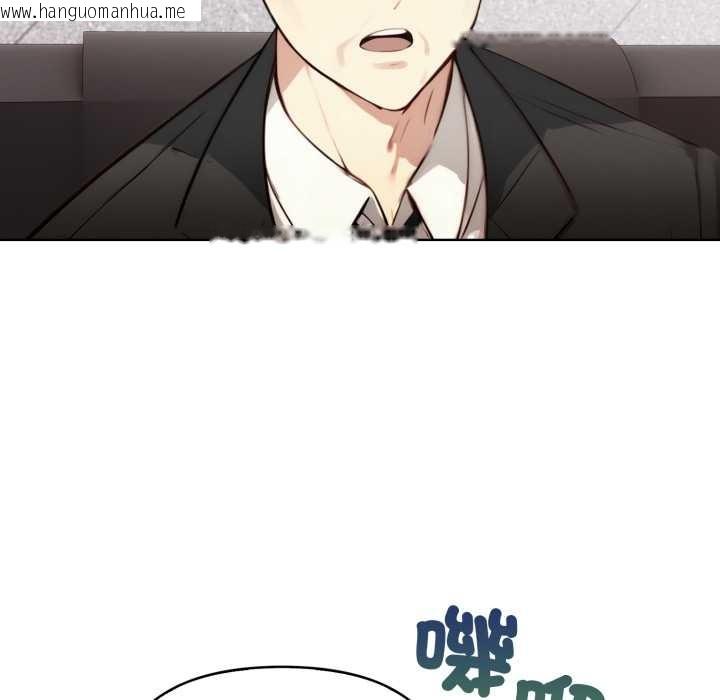 韩国漫画重生险境韩漫_重生险境-第4话在线免费阅读-韩国漫画-第151张图片