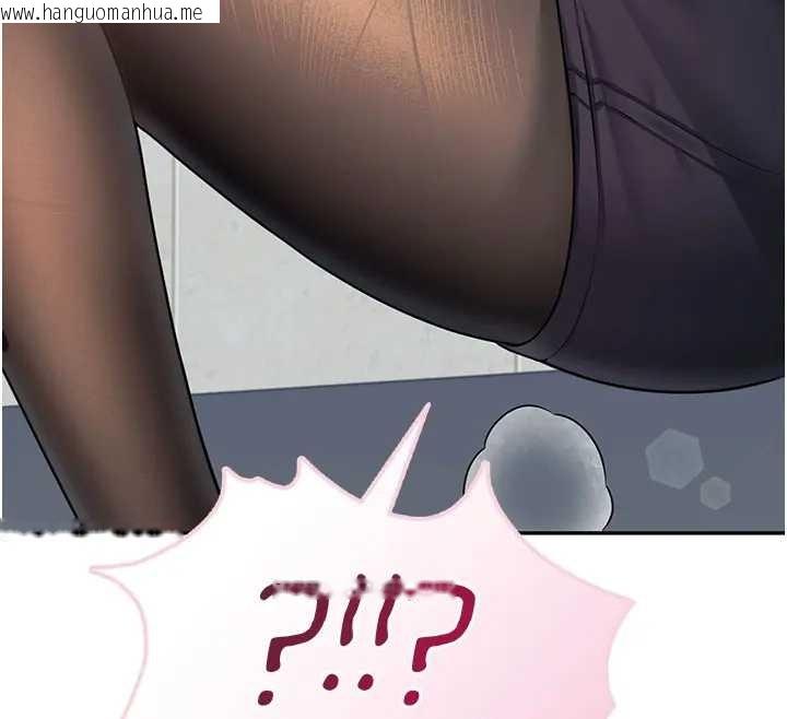 韩国漫画飞机杯女神连线中韩漫_飞机杯女神连线中-第51话-妳这样是赤裸裸的诱惑在线免费阅读-韩国漫画-第193张图片