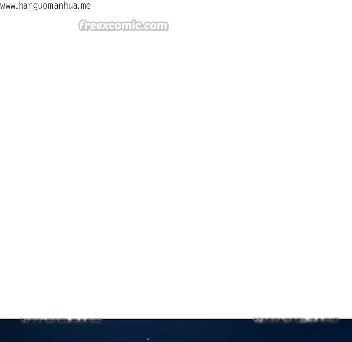 韩国漫画重生险境韩漫_重生险境-第6话在线免费阅读-韩国漫画-第42张图片