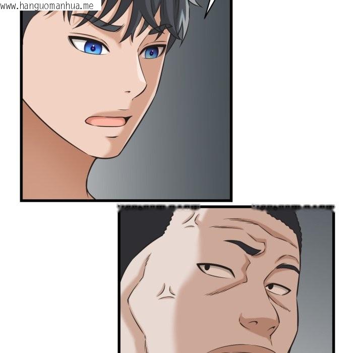 韩国漫画她们的夜晚属于我/与人妻有个秘密韩漫_她们的夜晚属于我/与人妻有个秘密-第30话在线免费阅读-韩国漫画-第85张图片