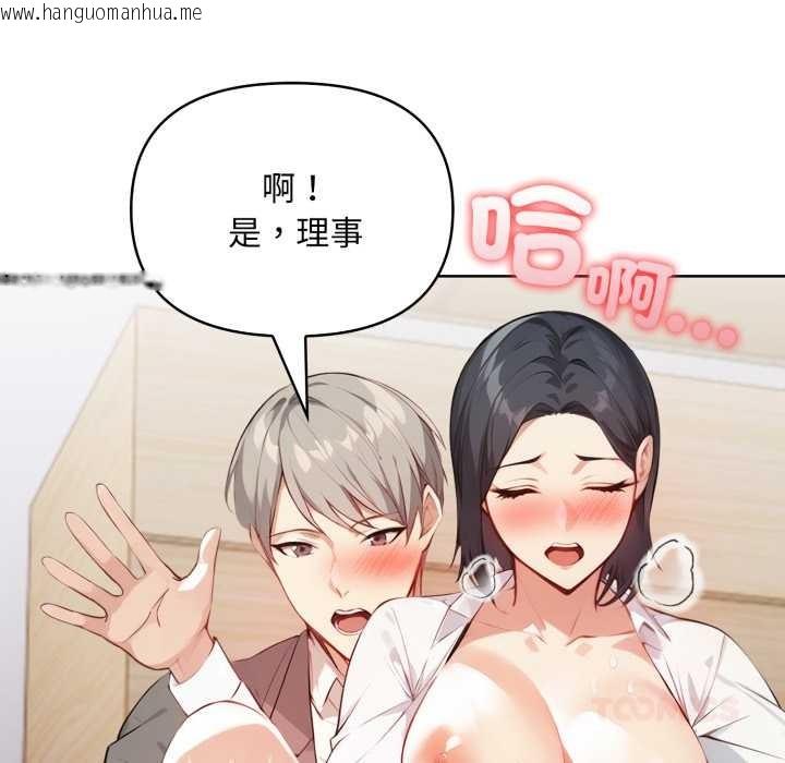 韩国漫画重生险境韩漫_重生险境-第6话在线免费阅读-韩国漫画-第27张图片