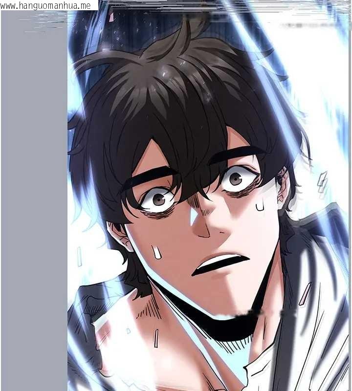 韩国漫画末日雕堡韩漫_末日雕堡-第67话-末世的真相在线免费阅读-韩国漫画-第279张图片