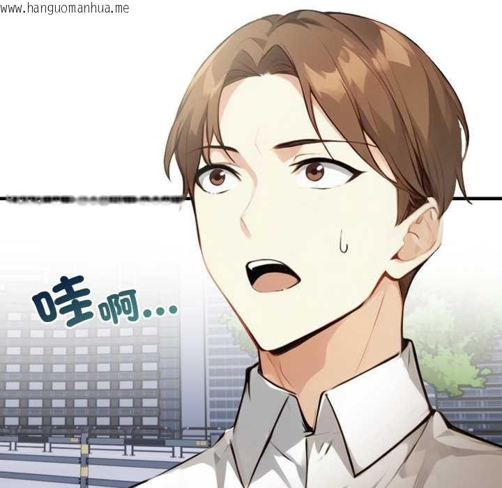 韩国漫画重生险境韩漫_重生险境-第5话在线免费阅读-韩国漫画-第17张图片