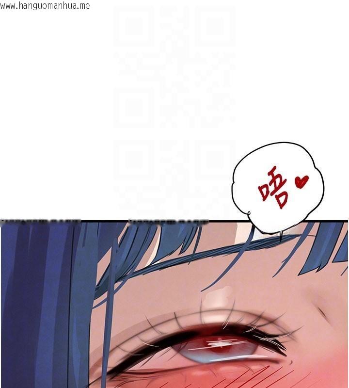 韩国漫画黑道千金韩漫_黑道千金-第71话-你身上的味道好色情在线免费阅读-韩国漫画-第115张图片