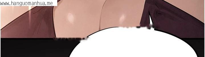 韩国漫画欲海交锋韩漫_欲海交锋-第81话-探索彼此性癖的夜晚在线免费阅读-韩国漫画-第99张图片