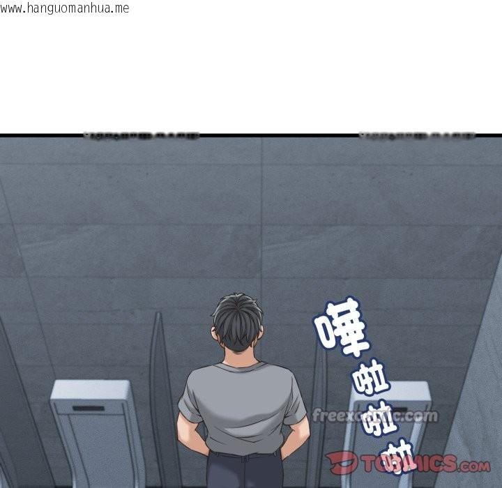 韩国漫画她们的夜晚属于我/与人妻有个秘密韩漫_她们的夜晚属于我/与人妻有个秘密-第30话在线免费阅读-韩国漫画-第14张图片