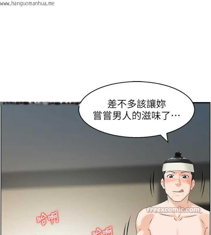韩国漫画情欲宝鉴韩漫_情欲宝鉴-第21话-见习仙女在线免费阅读-韩国漫画-第84张图片