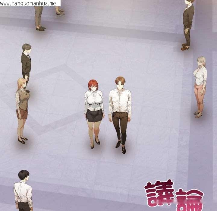 韩国漫画重生险境韩漫_重生险境-第5话在线免费阅读-韩国漫画-第27张图片