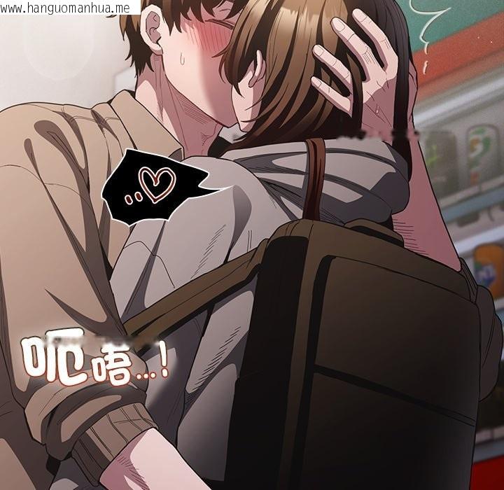 韩国漫画神圣陷阱/中了传教士的美人计韩漫_神圣陷阱/中了传教士的美人计-第33话在线免费阅读-韩国漫画-第43张图片