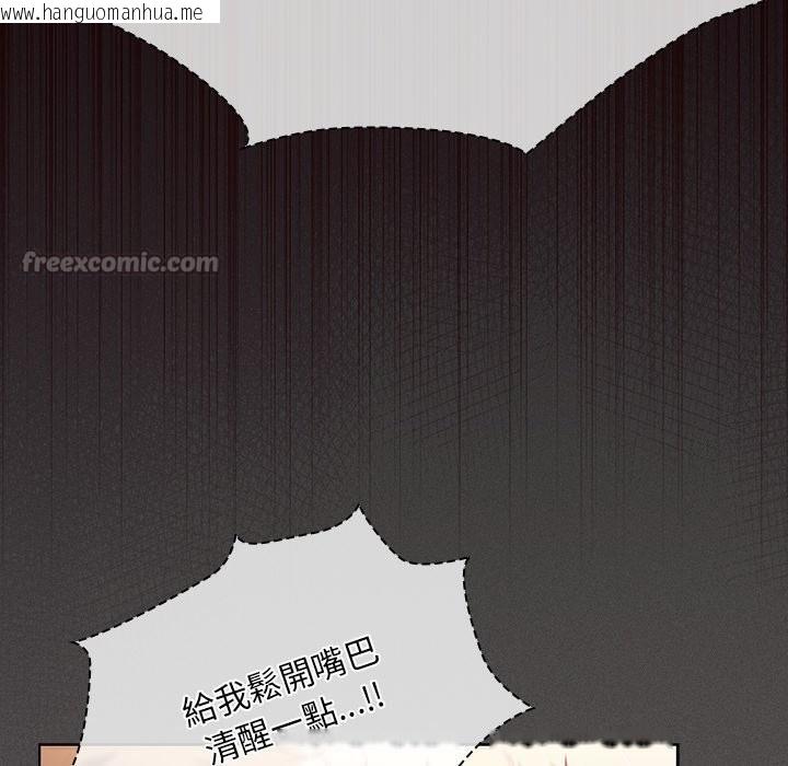 韩国漫画神圣陷阱/中了传教士的美人计韩漫_神圣陷阱/中了传教士的美人计-第33话在线免费阅读-韩国漫画-第182张图片