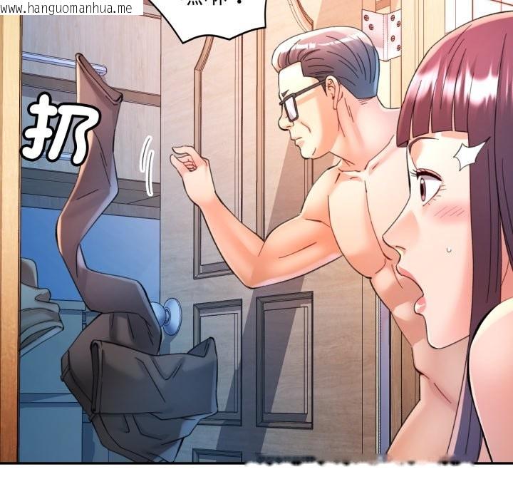 韩国漫画可以爱你吗/似曾相识的她韩漫_可以爱你吗/似曾相识的她-第92话在线免费阅读-韩国漫画-第149张图片