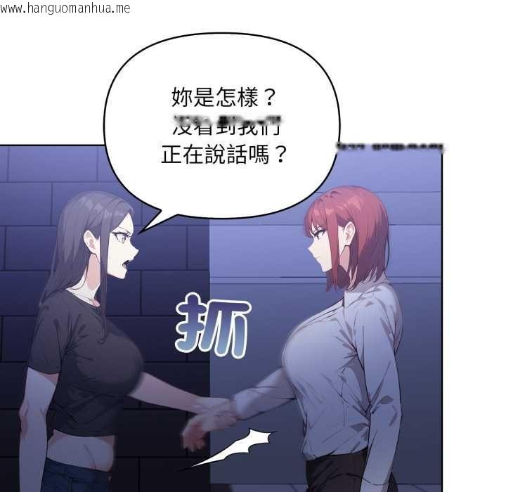 韩国漫画重生险境韩漫_重生险境-第6话在线免费阅读-韩国漫画-第94张图片