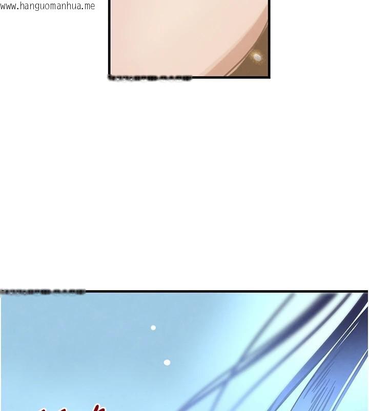 韩国漫画黑道千金韩漫_黑道千金-第71话-你身上的味道好色情在线免费阅读-韩国漫画-第6张图片