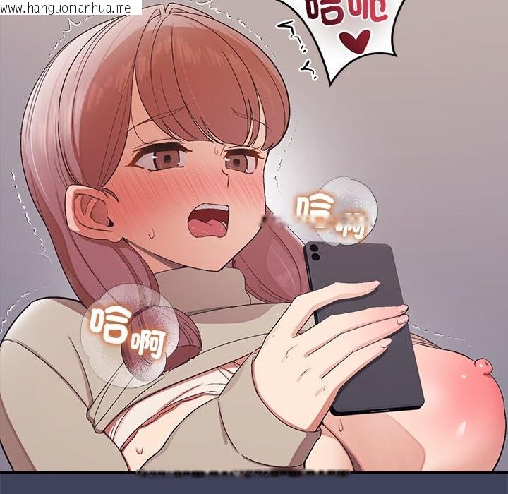 韩国漫画公主殿下要收种子啦！/公主抢孕大作战韩漫_公主殿下要收种子啦！/公主抢孕大作战-第21话在线免费阅读-韩国漫画-第167张图片