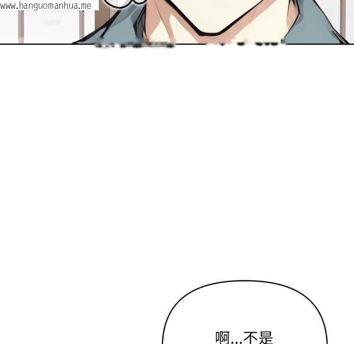 韩国漫画重生险境韩漫_重生险境-第4话在线免费阅读-韩国漫画-第44张图片