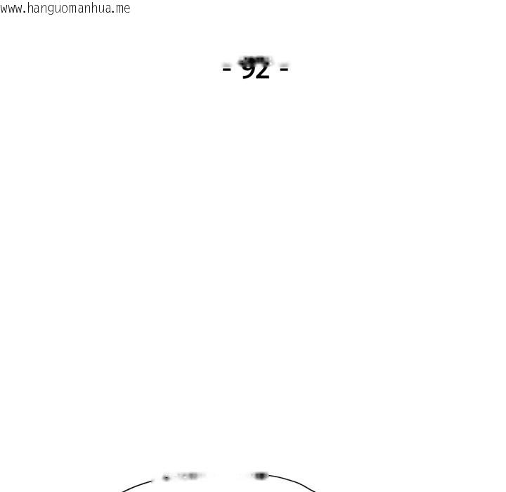 韩国漫画可以爱你吗/似曾相识的她韩漫_可以爱你吗/似曾相识的她-第92话在线免费阅读-韩国漫画-第15张图片