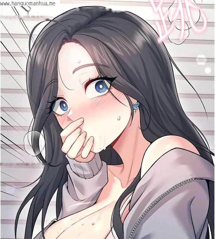 韩国漫画飞机杯女神连线中韩漫_飞机杯女神连线中-第51话-妳这样是赤裸裸的诱惑在线免费阅读-韩国漫画-第191张图片