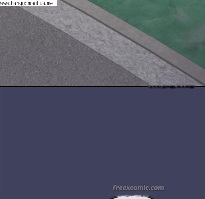 韩国漫画公主殿下要收种子啦！/公主抢孕大作战韩漫_公主殿下要收种子啦！/公主抢孕大作战-第21话在线免费阅读-韩国漫画-第112张图片